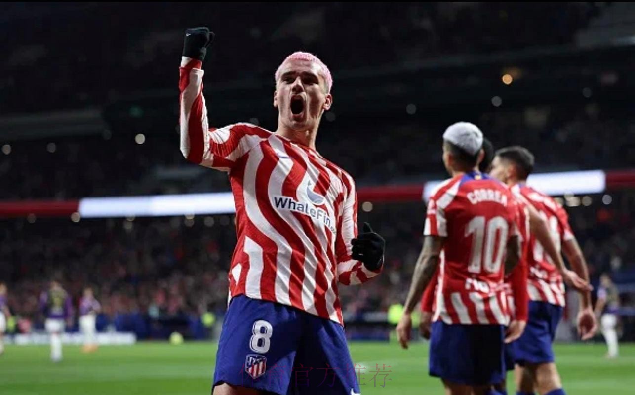 西甲-皇马1-3马竞遭首败 莫拉塔双响格列兹曼建功