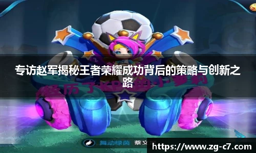 c7c7app平台