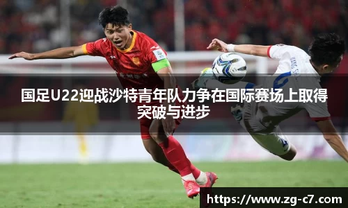 c7c7app官网